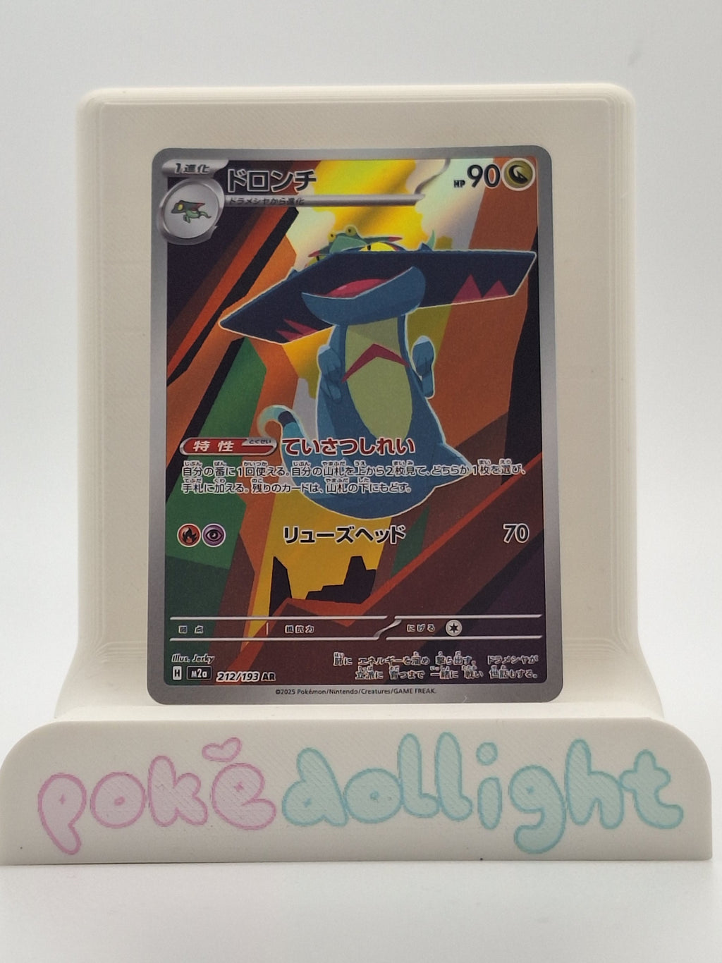 Pokemon TCG (JP/CN) Card Singles - Assorted