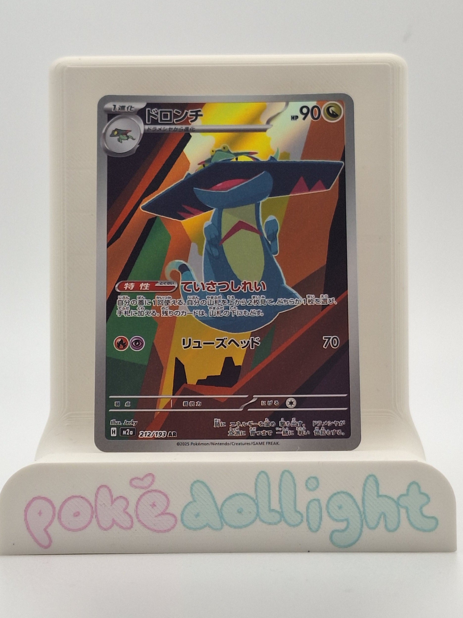 Pokemon TCG (JP/CN) Card Singles - Assorted