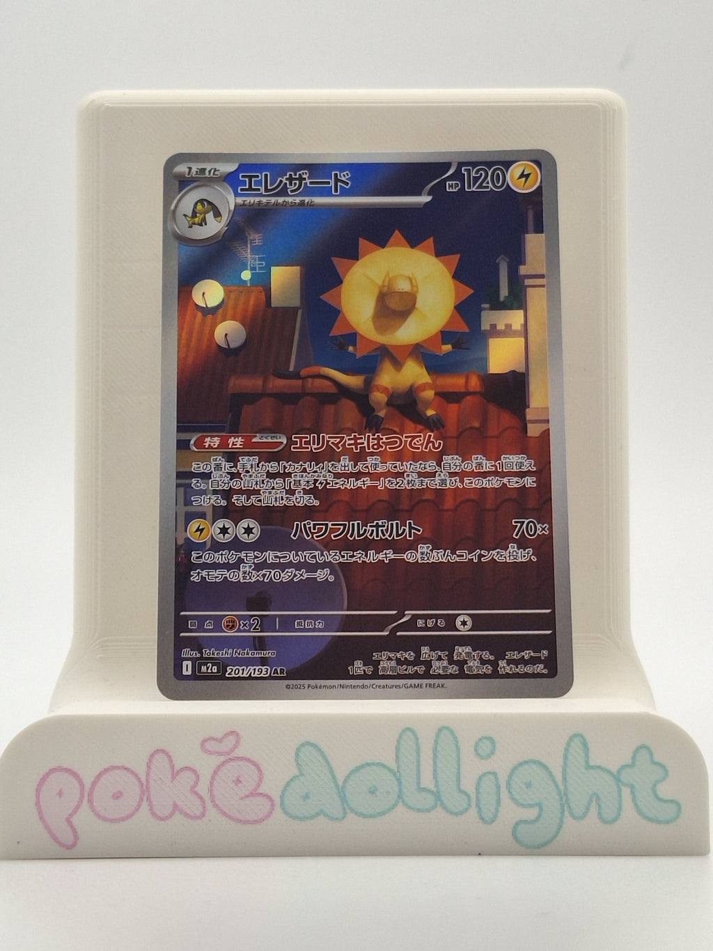 Pokemon TCG (JP/CN) Card Singles - Assorted