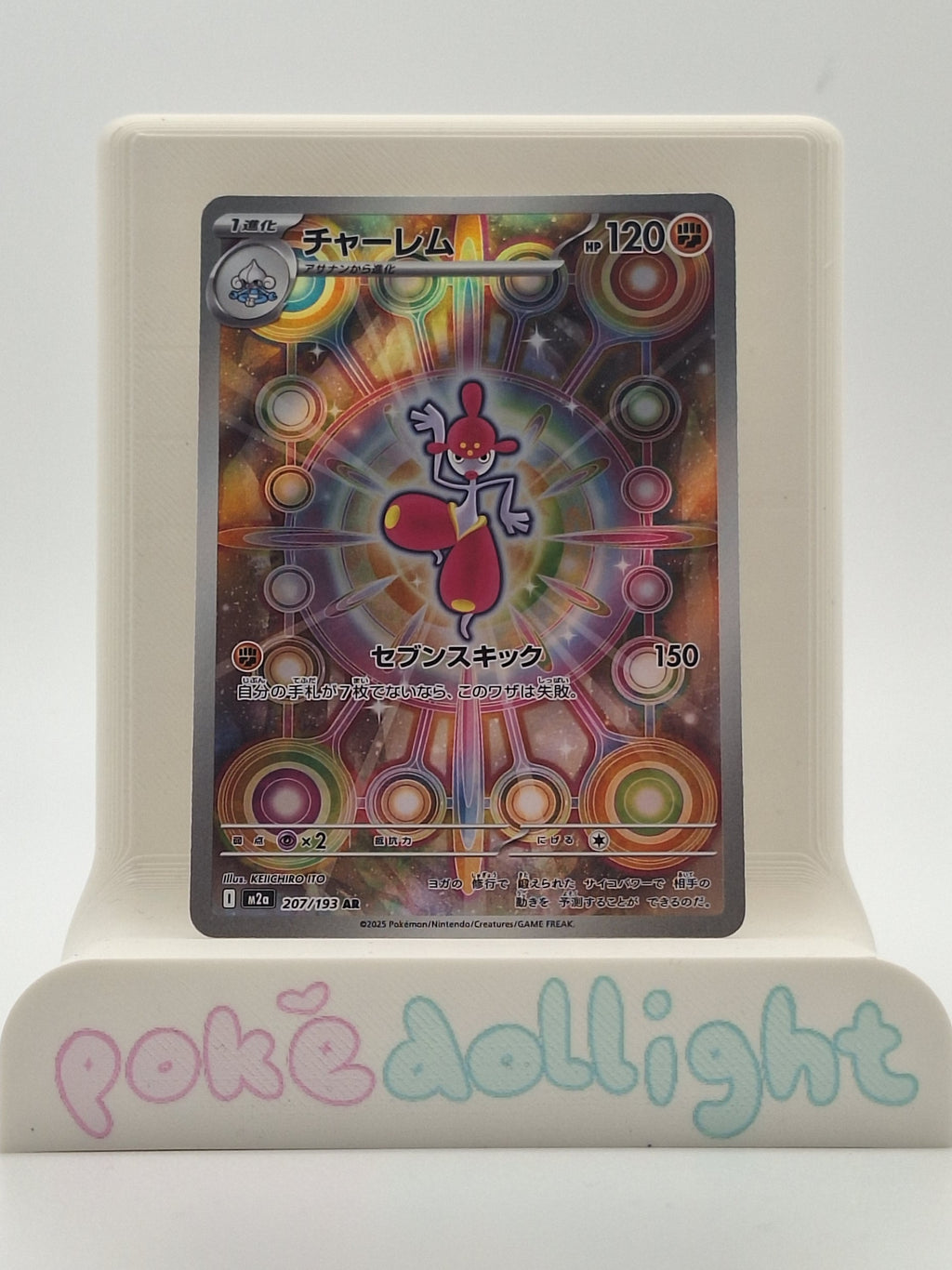 Pokemon TCG (JP/CN) Card Singles - Assorted