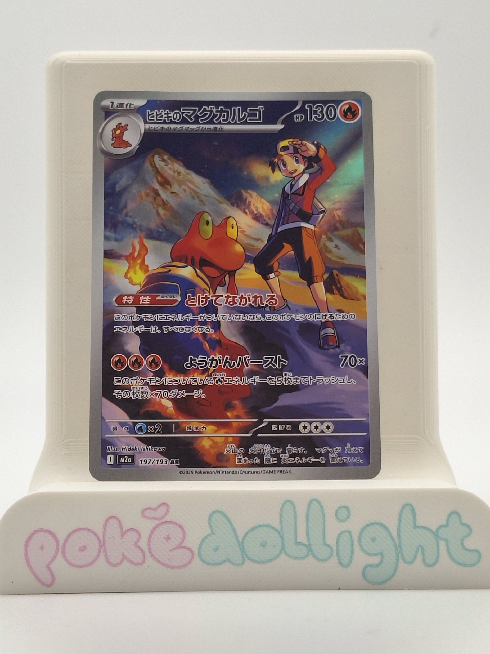 Pokemon TCG (JP/CN) Card Singles - Assorted