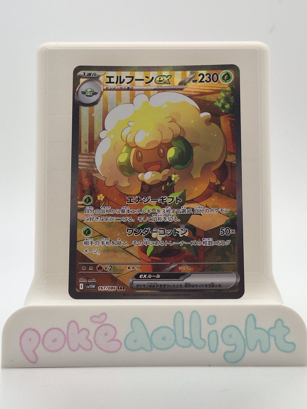 Pokemon TCG (JP/CN) Card Singles - Assorted