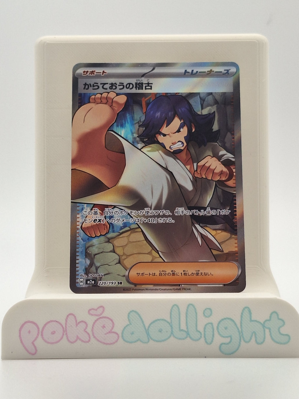Pokemon TCG (JP/CN) Card Singles - Assorted
