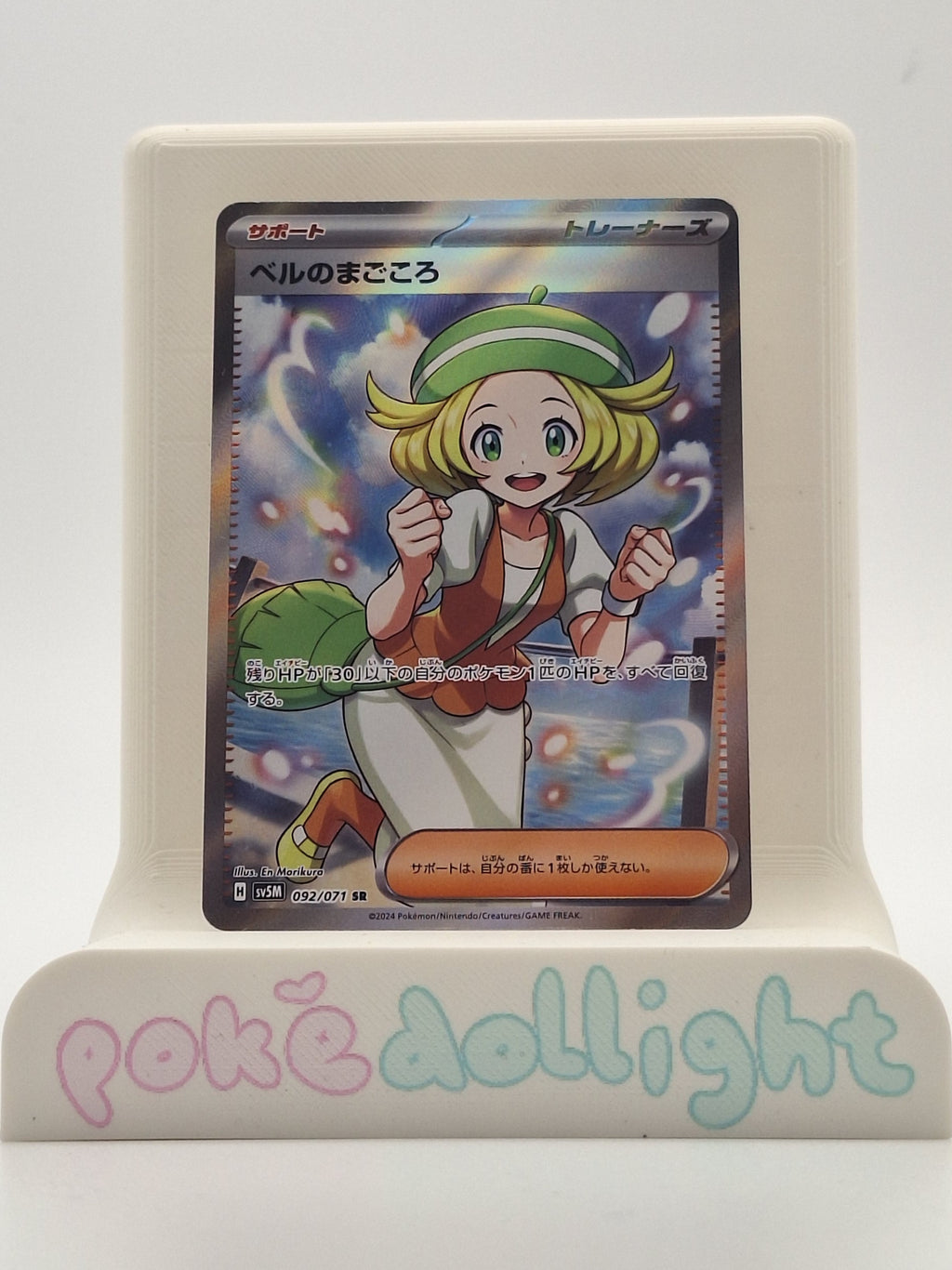 Pokemon TCG (JP/CN) Card Singles - Assorted
