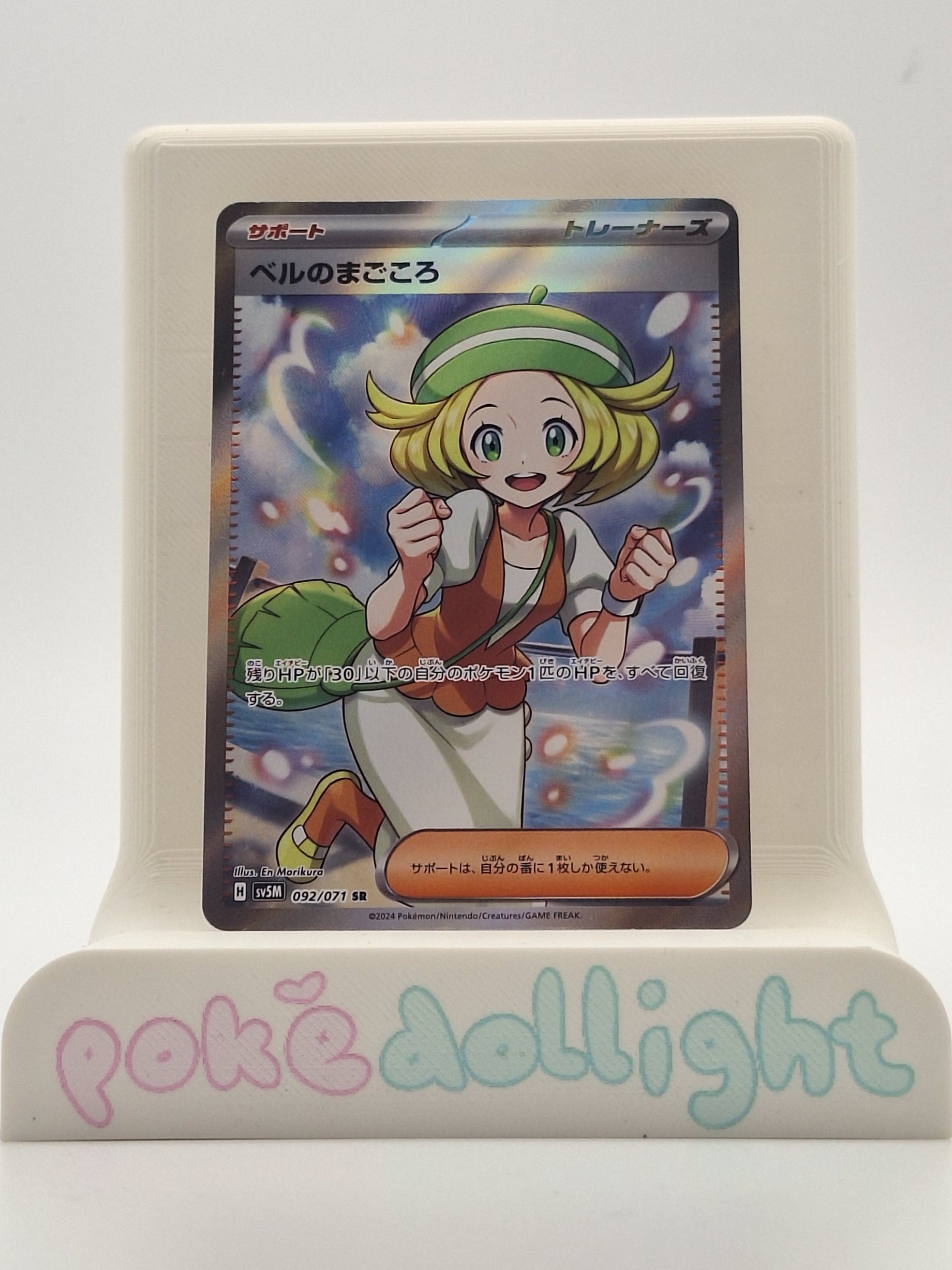 Pokemon TCG (JP/CN) Card Singles - Assorted